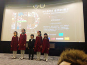 Concerts for Ambassies