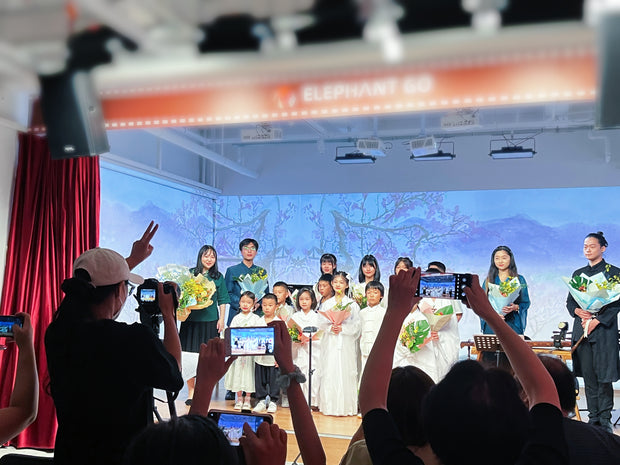 Concert for Ancient Poetry